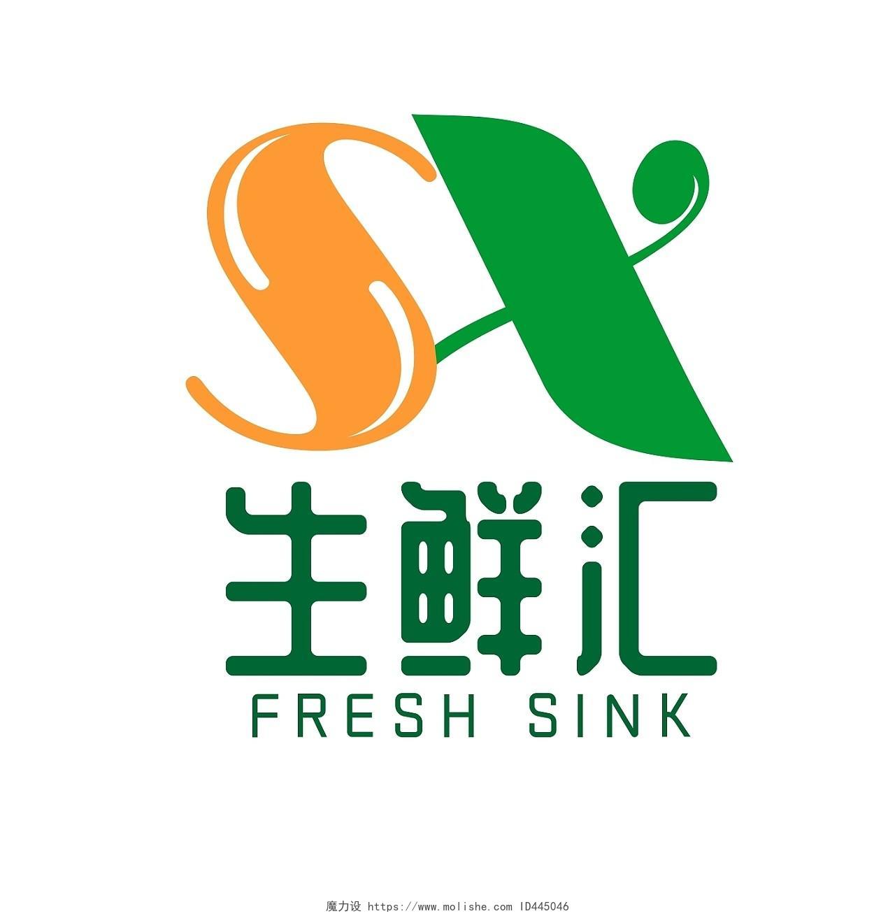 生鲜汇蔬菜水果绿色新鲜健康生态实惠logo设计
